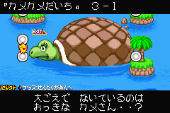 Densetsu no Starfy 2